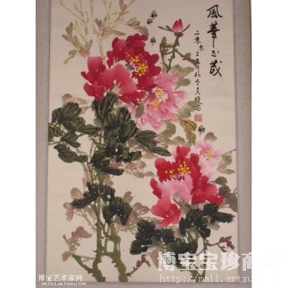 风华正茂 写意花卉类国画 吴睫作品 类别: 写意花卉类国画